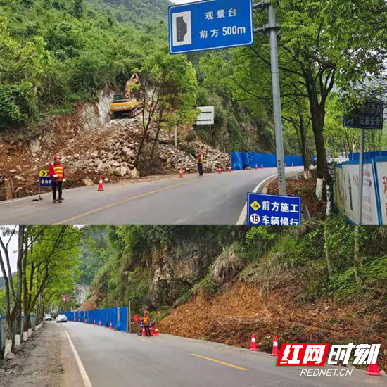 路橋公司：放假不放松，勞動最光榮