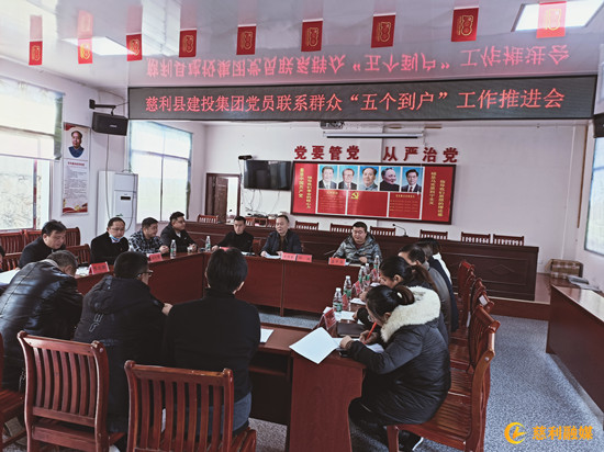 “五個到戶”助力鄉(xiāng)村振興，架起黨民聯(lián)系“連心橋”