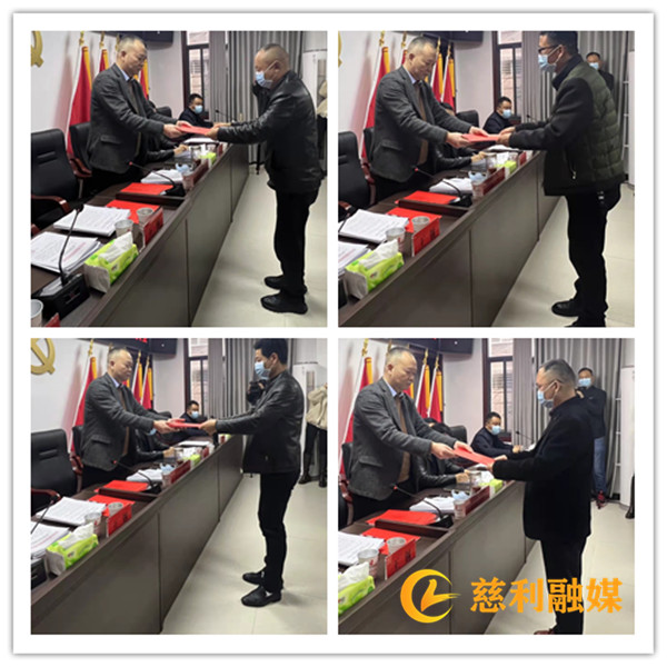同心同德共奮斗，披荊斬棘譜新篇