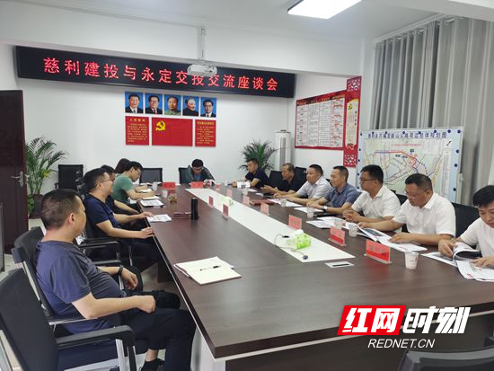 永定區(qū)交投公司赴慈利縣、桑植縣考察學(xué)習(xí)平臺公司轉(zhuǎn)型發(fā)展