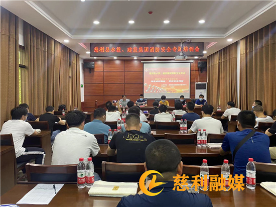 建投集團(tuán)、水投集團(tuán)聯(lián)合開展疏散滅火演練活動
